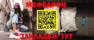 mdpv Малгобек