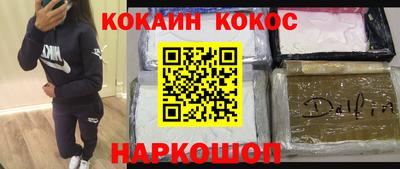 мефедрон Мариинск