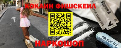 mdpv Малгобек