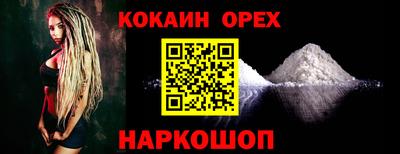 mdpv Малгобек