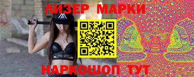 мефедрон Мариинск