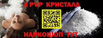 mdpv Малгобек