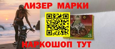 мефедрон Мариинск