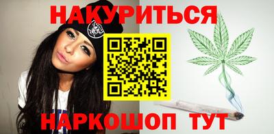 мефедрон Мариинск