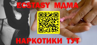 СК Малоярославец
