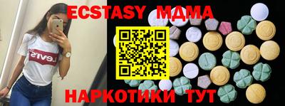мефедрон Мариинск