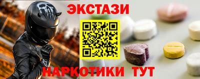 мефедрон Мариинск