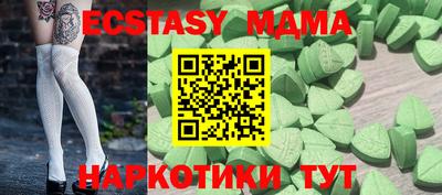 СК Малоярославец