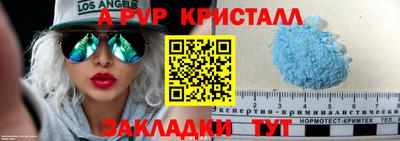 мефедрон Мариинск