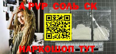 СК Малоярославец