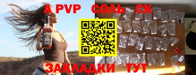 СК Малоярославец