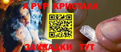 мефедрон Мариинск
