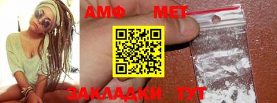 mdpv Малгобек