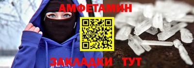 mdpv Малгобек