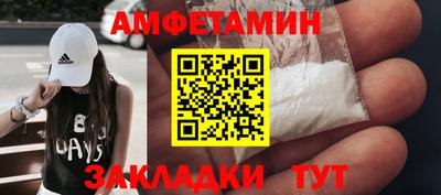 мефедрон Мариинск