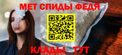 мефедрон Мариинск