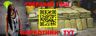 мефедрон Мариинск