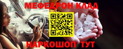 mdpv Малгобек