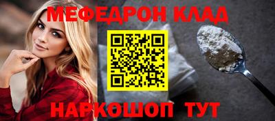 mdpv Малгобек