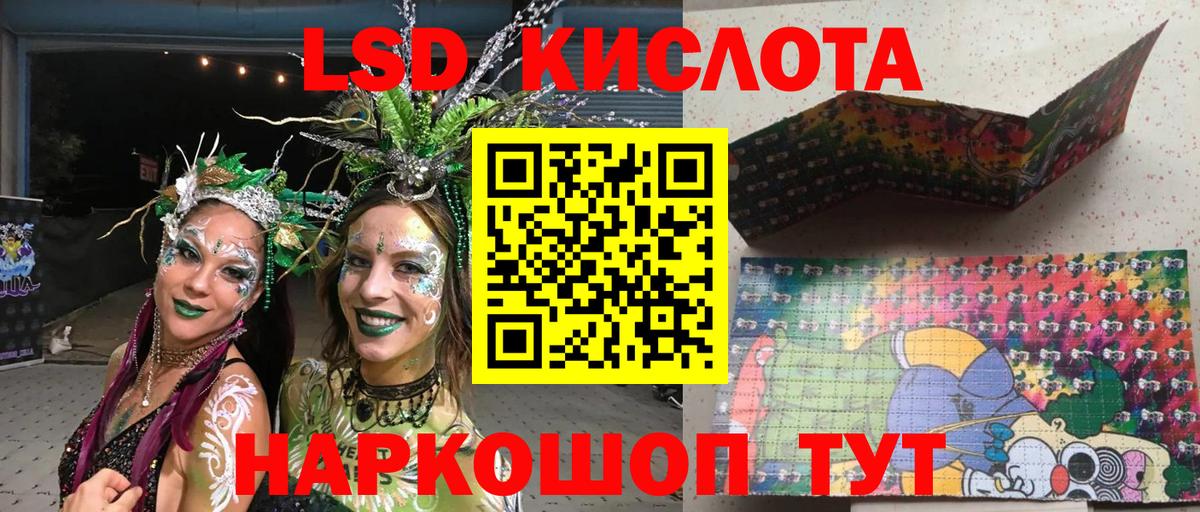 Марки N-bome  Вход с VPN  цены наркотик  Марки 25I-NBOMe 1,8мг  Марки 25I-NBOMe 1,8мг  Волгодонск 