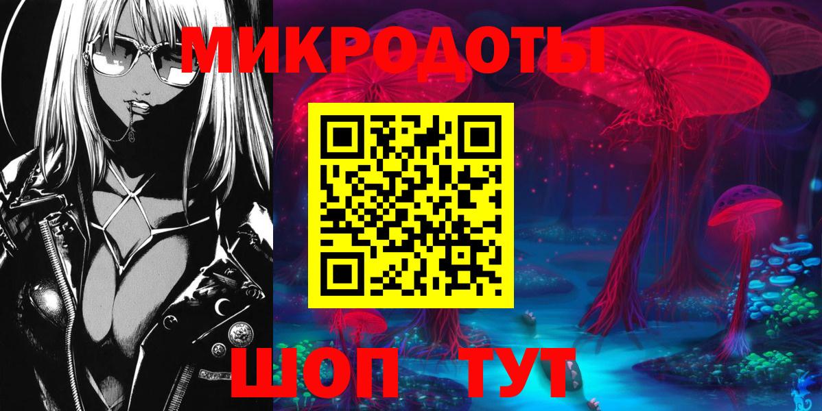 Галлюциногенные грибы GOLDEN TEACHER Волгодонск