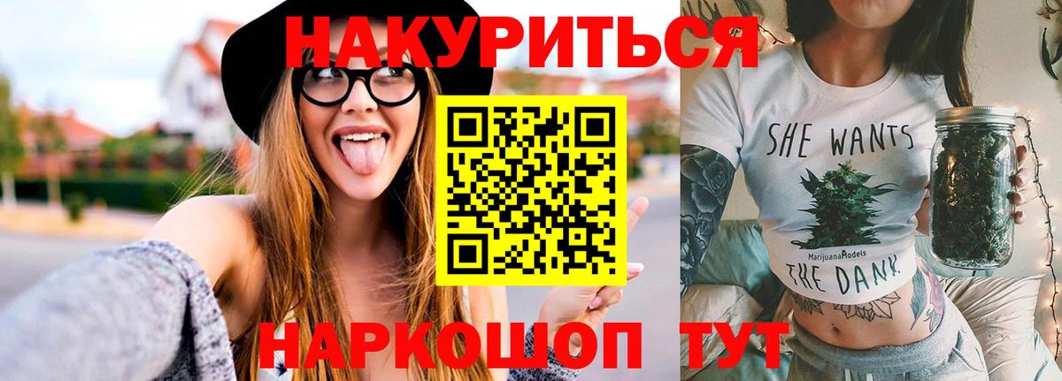 Конопля гибрид  Марихуана AK-47  Шишки марихуана план  Вход с VPN  Волгодонск  Бошки Шишки VHQ 